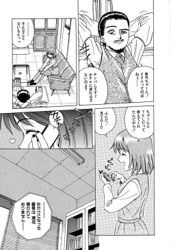 Page 52 of Yuuwaku shichau yo ♥