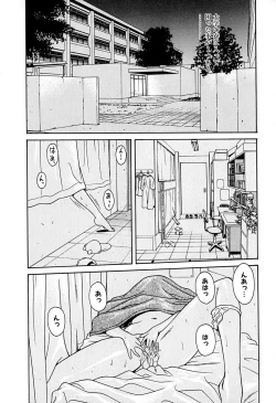 Page 69 of Yuuwaku shichau yo ♥