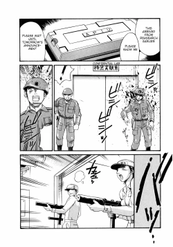 Page 16 of Parasiter Miki Ch. 6