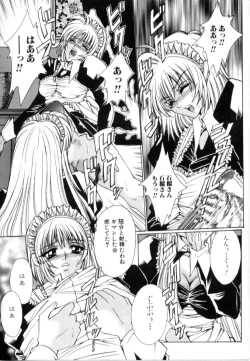 Page 120 of Kinshin Ryoujoku