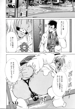 Page 50 of Kinshin Ryoujoku