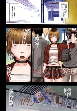 Page 59 of Virgin Change Full Color Complete Edition