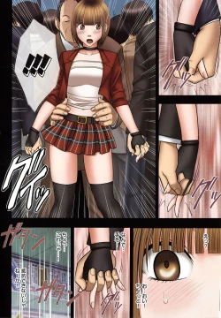 Page 65 of Virgin Change Full Color Complete Edition