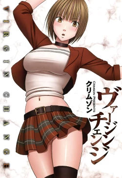 Page 6 of Virgin Change Full Color Complete Edition