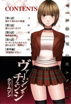 Page 7 of Virgin Change Full Color Complete Edition