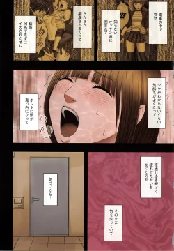 Page 80 of Virgin Change Full Color Complete Edition