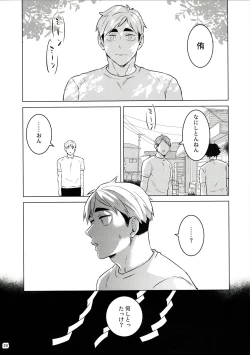 Page 23 of 23+17×22