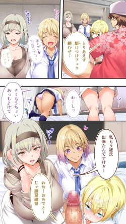 Page 126 of Panpan Travelers Okinawa Shuudan Rape Zumi Harem Hitoritabi Hen