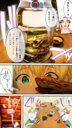 Page 156 of Panpan Travelers Okinawa Shuudan Rape Zumi Harem Hitoritabi Hen