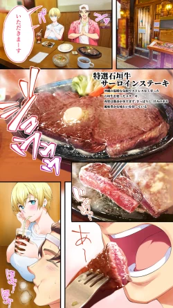 Page 183 of Panpan Travelers Okinawa Shuudan Rape Zumi Harem Hitoritabi Hen