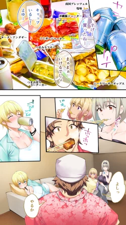 Page 210 of Panpan Travelers Okinawa Shuudan Rape Zumi Harem Hitoritabi Hen