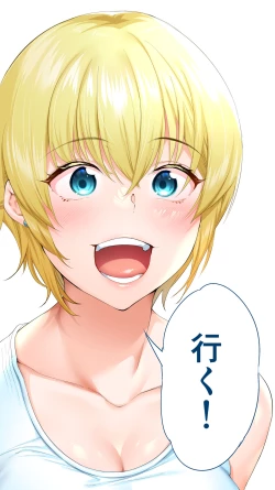 Page 214 of Panpan Travelers Okinawa Shuudan Rape Zumi Harem Hitoritabi Hen