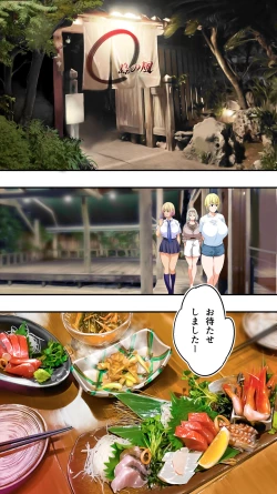 Page 44 of Panpan Travelers Okinawa Shuudan Rape Zumi Harem Hitoritabi Hen