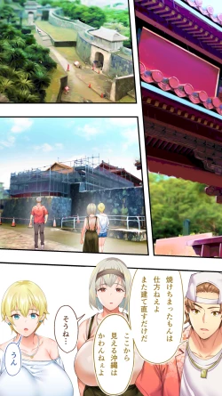 Page 52 of Panpan Travelers Okinawa Shuudan Rape Zumi Harem Hitoritabi Hen