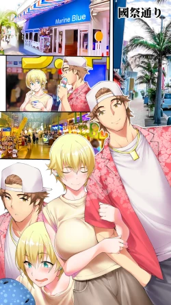 Page 74 of Panpan Travelers Okinawa Shuudan Rape Zumi Harem Hitoritabi Hen