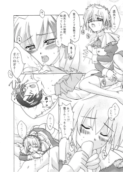 Page 11 of Mizu no Tsuki