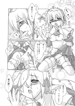 Page 13 of Mizu no Tsuki