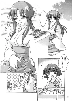 Page 19 of Mizu no Tsuki