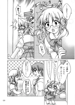 Page 28 of Mizu no Tsuki