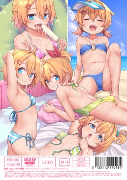 Page 15 of Papa Daisuki