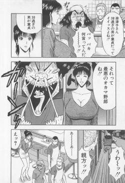 Page 156 of Jet Joushi 2