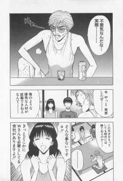 Page 36 of Jet Joushi 2