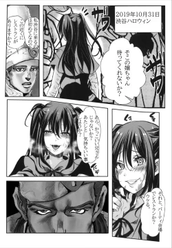 Page 2 of 我要拯救那個女孩 | 俺はその子を救う