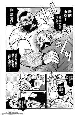 Page 15 of Service Area SA