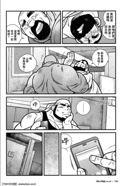 Page 16 of Service Area SA