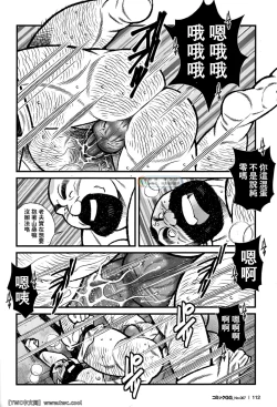 Page 25 of Service Area SA