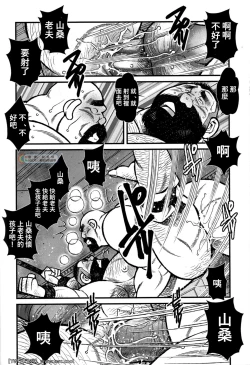 Page 26 of Service Area SA