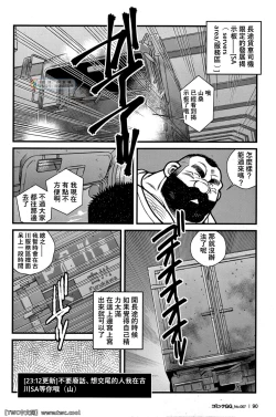 Page 2 of Service Area SA