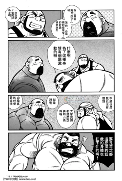 Page 31 of Service Area SA