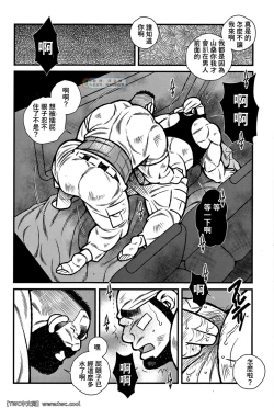 Page 6 of Service Area SA