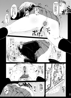 Page 117 of Senshadou no Ura Girls und Panzer Soushuuhen