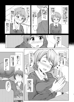 Page 61 of Senshadou no Ura Girls und Panzer Soushuuhen