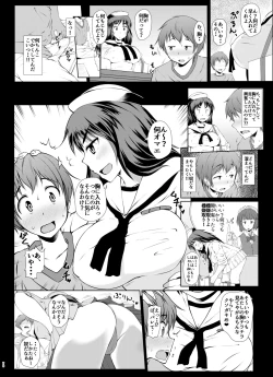 Page 76 of Senshadou no Ura Girls und Panzer Soushuuhen