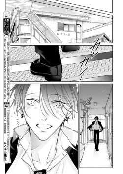 Page 43 of Densetsu no Yarichin VS Teppeki no Shiriana | 传说级炮王vs铁壁屁眼1-2