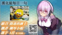 Page 140 of Panpan Travelers Hakata Shuudan Rape Ryokou Full Color | 吃飯兼炒飯TRAVELERS～博多集團強●旅行