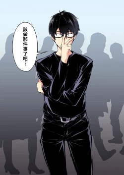 Page 41 of Panpan Travelers Hakata Shuudan Rape Ryokou Full Color | 吃飯兼炒飯TRAVELERS～博多集團強●旅行