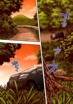 Page 54 of Panpan Travelers Hakata Shuudan Rape Ryokou Full Color | 吃飯兼炒飯TRAVELERS～博多集團強●旅行