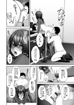 Page 26 of Utakata 2