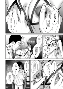 Page 28 of Utakata 2