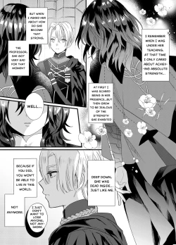 Page 17 of Soushite, Anata no Sekai ni Fureta. | And for That Reason, Let Me Feel Your World.