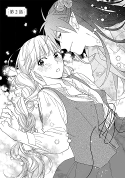 Page 39 of i sekai kara kita maōsōte ゙ su! | 快要被来自异世界的魔王大人攻略了! 1-2