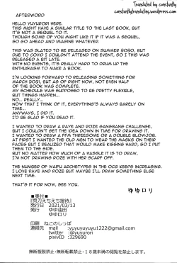 Page 25 of Sento echichi settai