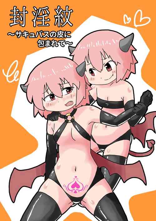 Download Sealing Lewd Tattoo