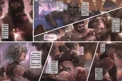 Page 16 of Sacculina-