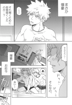 Page 14 of Kawaii Koibito