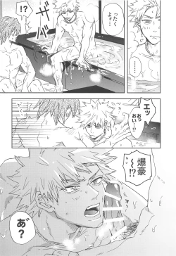 Page 33 of Kawaii Koibito